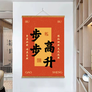 以梦为马不负韶华前程似锦步步高升万事顺意所向披靡职场激励挂画