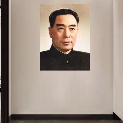 周恩来画报领袖海报名人名言领导人画像定制校园教室装饰墙贴挂画