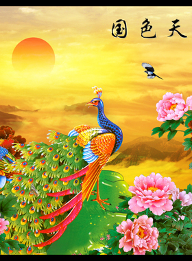 孔雀花开富贵牡丹风景海报无框画