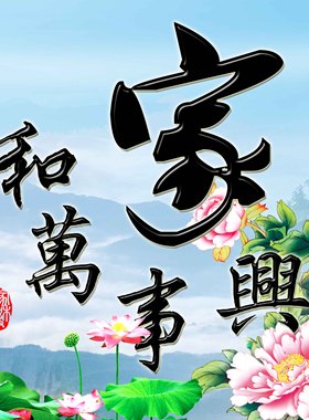 孔雀花开富贵牡丹画山水画风景墙画壁画客厅玄关家居装饰海报168C