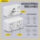 澳标转换器10a转16a大功率扩展插座家用空调热水器一转多孔位插座