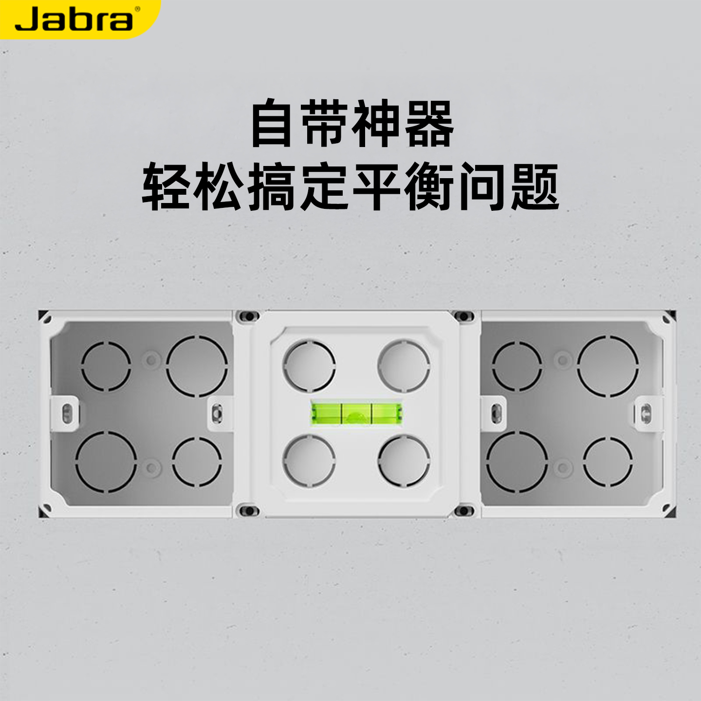 智能开关插座专用底盒86型号加厚接线盒加厚暗装开关插座通用底盒