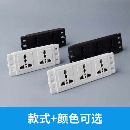 嵌入式流水线插座10A多功能屏风卡式办公桌面设备机柜老化架插座