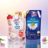 琴叶洁净香氛洗衣液補之林洋甘菊碌柚持久留香柔顺家用袋装 易冲洗