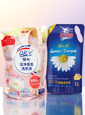 琴叶洁净香氛洗衣液補之林洋甘菊碌柚持久留香柔顺家用袋装易冲洗