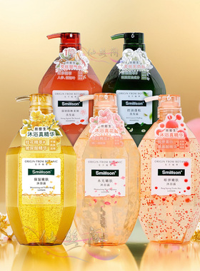 丝密生花世界氨基酸沐浴露洗发水桂花樱花胶原蛋白香氛持久留香