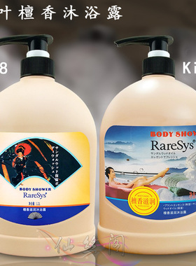 正品琴叶kimono无添加檀香滋润抗菌沐浴露深层清洁舒缓肌肤1200ml