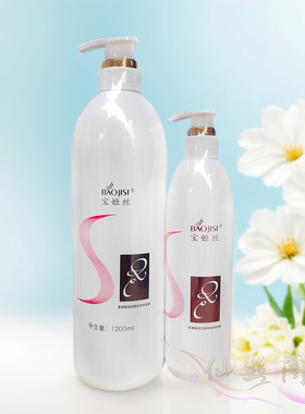 BAOJISI宝姬丝SQC氨基酸造型隐形发膜水润丝滑弹力水免洗弹簧素