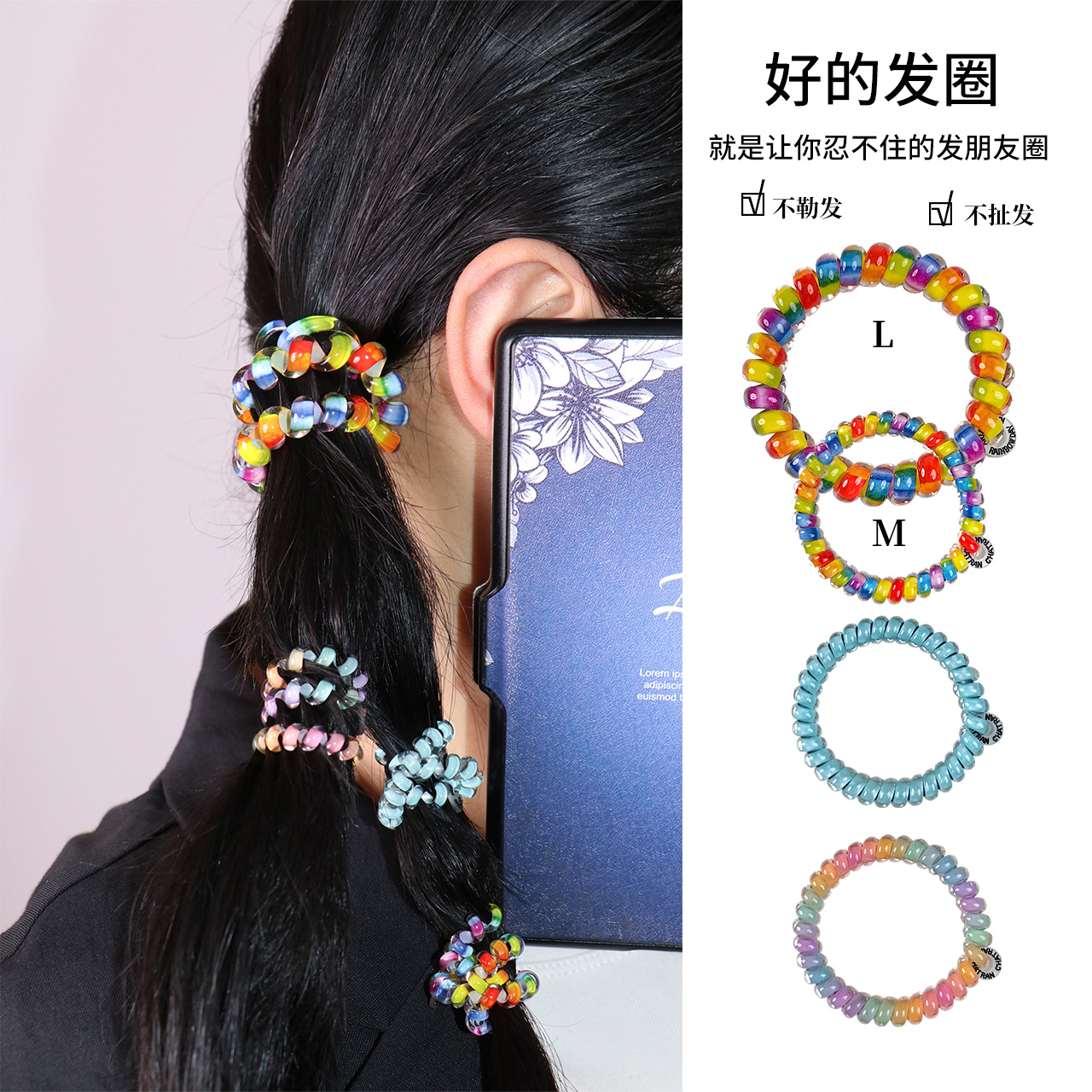 发圈RAINBOWTELETIES平替清新女