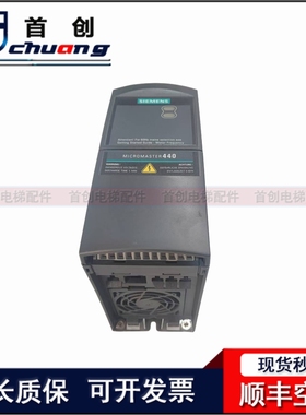 电梯门机西门子变频器6SE6440-2UC13-7AA1/MICROMASTER440 0.37KW
