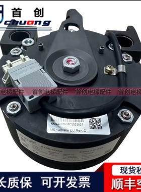 三菱电梯碟式抱闸制动器ZTB-4050/P101047A141G02L02