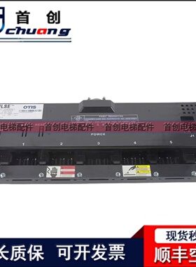 奥的斯电梯钢带检测装置D-ABA21700AG15/G10/G11/G14/G16原装现货