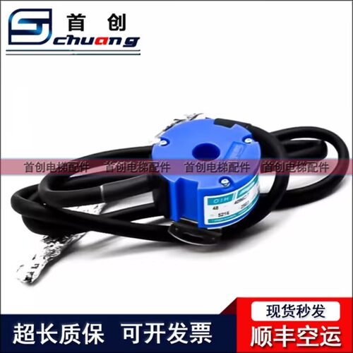 适用于东芝电梯主机编码器TS5216N2503 TS2516N579电梯编码器原装