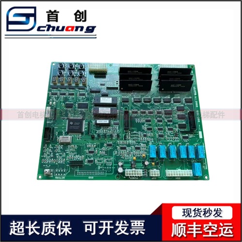 LG-OTIS 星玛电梯主板 EOC-200 /ASG00C133A 原装 出售 现货 实拍