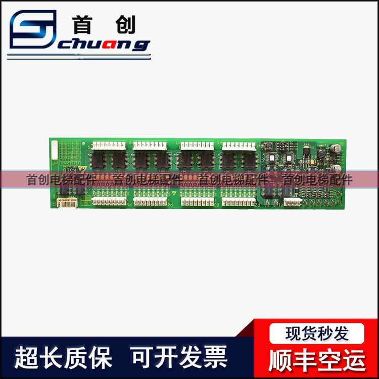 otis西子奥的斯电梯轿内通讯板rseb板 oma4351anf通讯板/地址板