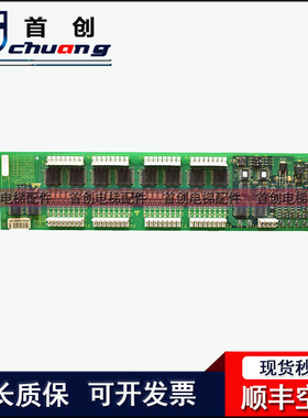 RSEBE(C)TJINC西子奥的斯电梯轿内通讯板RSEB板OMA4351ANF通讯板