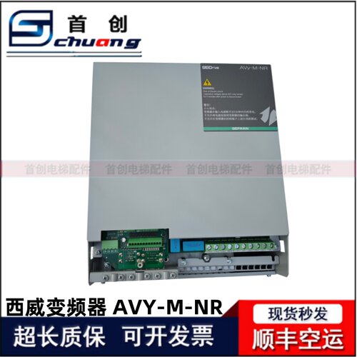 西威变频器AVY-M-NR7.5KW15KW