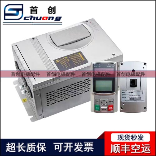 适用新时达AS320一体机4T0011 15奥莎S3一代变频器7.5/11/15/22KW