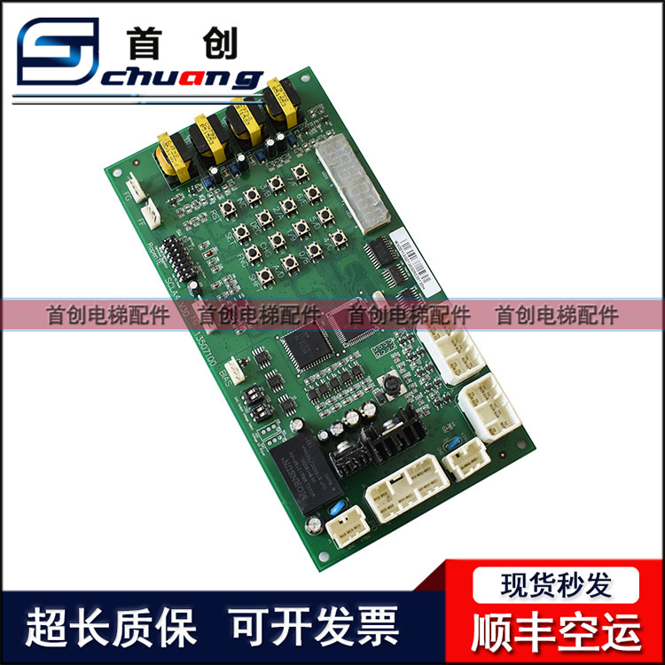 日立电梯通讯板原装现货