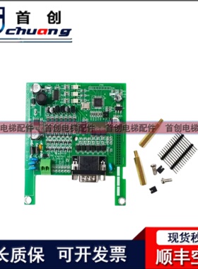 TL-EXP-E西威变频器分频卡 V2.2 OMA4351ARE反馈PG卡TL-EXP-DBSS
