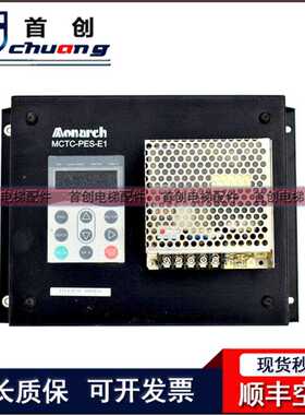 MCTC-PES-E1扶梯安全监控板ES.11/A 电梯防逆转SYNEY-ES1