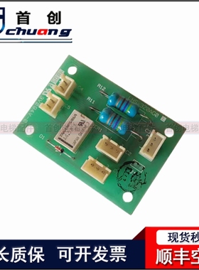 适用于三菱电梯警铃板LHS-320AG02/G12G22/GS22P235730B000G12G22
