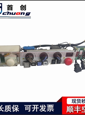 三菱凌云电梯层门P266006B000G04L01轿门旁路检修P266705B000G01