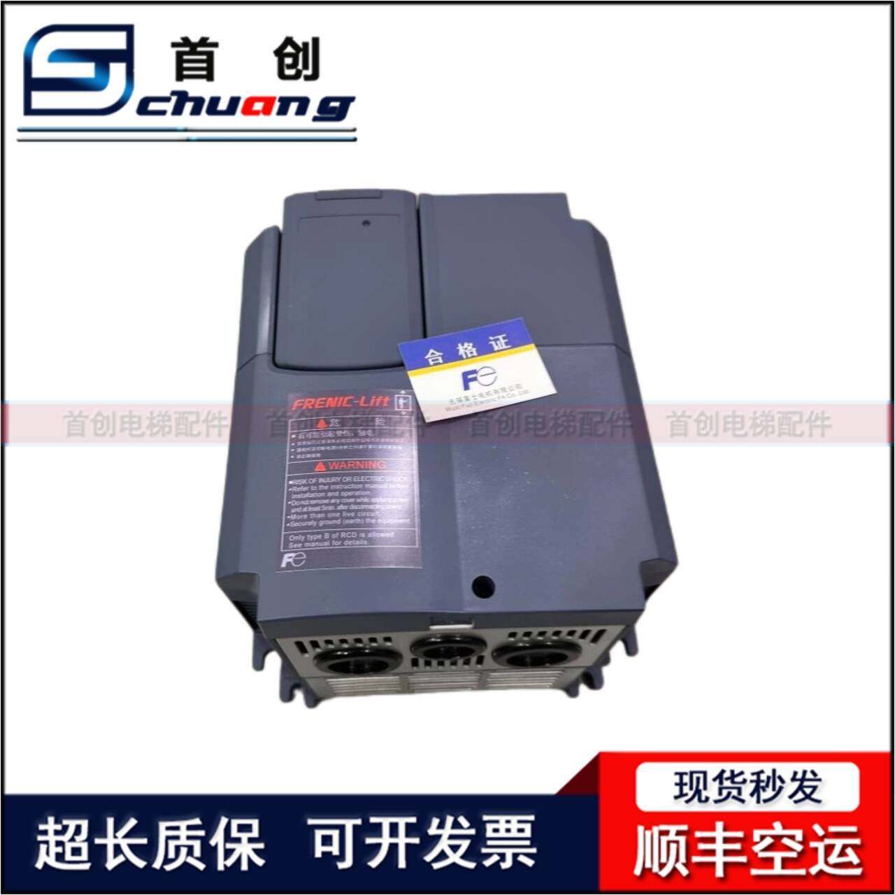 富士达变频器DT18LL1S正品原装