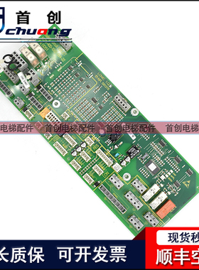 适用迅达5400电梯轿顶 门机板ID.NR.594428 591882 591376 591786