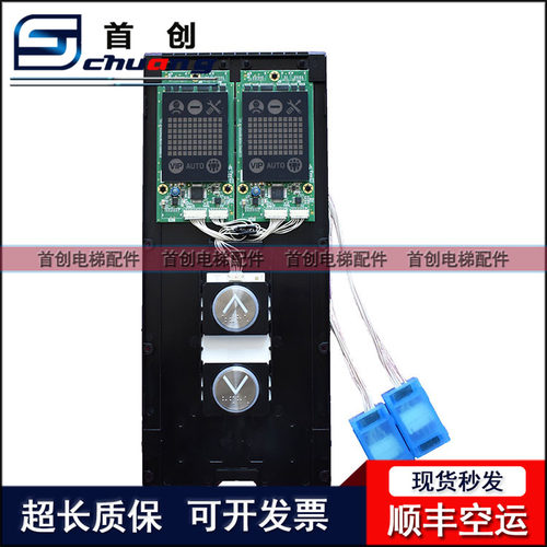 三菱电梯显示板P366727B000G01