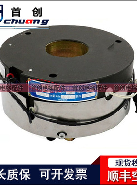 三菱扶梯制动器YS101B034GS11 GS12 GS01 GS02 YS018B094GS14全新