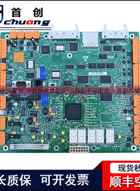 电梯主板KM773390G03 G04G05G06KM773393H06 CPU-561