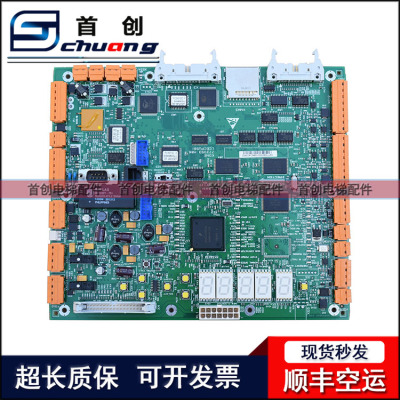 通力电梯主板KM773390G03