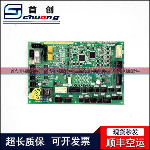东芝电梯cv600620轿顶通讯板