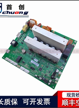 快意电梯配件 电路板A-324C22 E2.03J IFE-15KW-V198 应急电源板