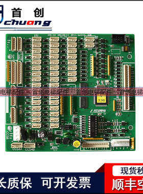 上海现代电梯通讯板轿厢板OPB-340/280C288H12/H13 原装 现货
