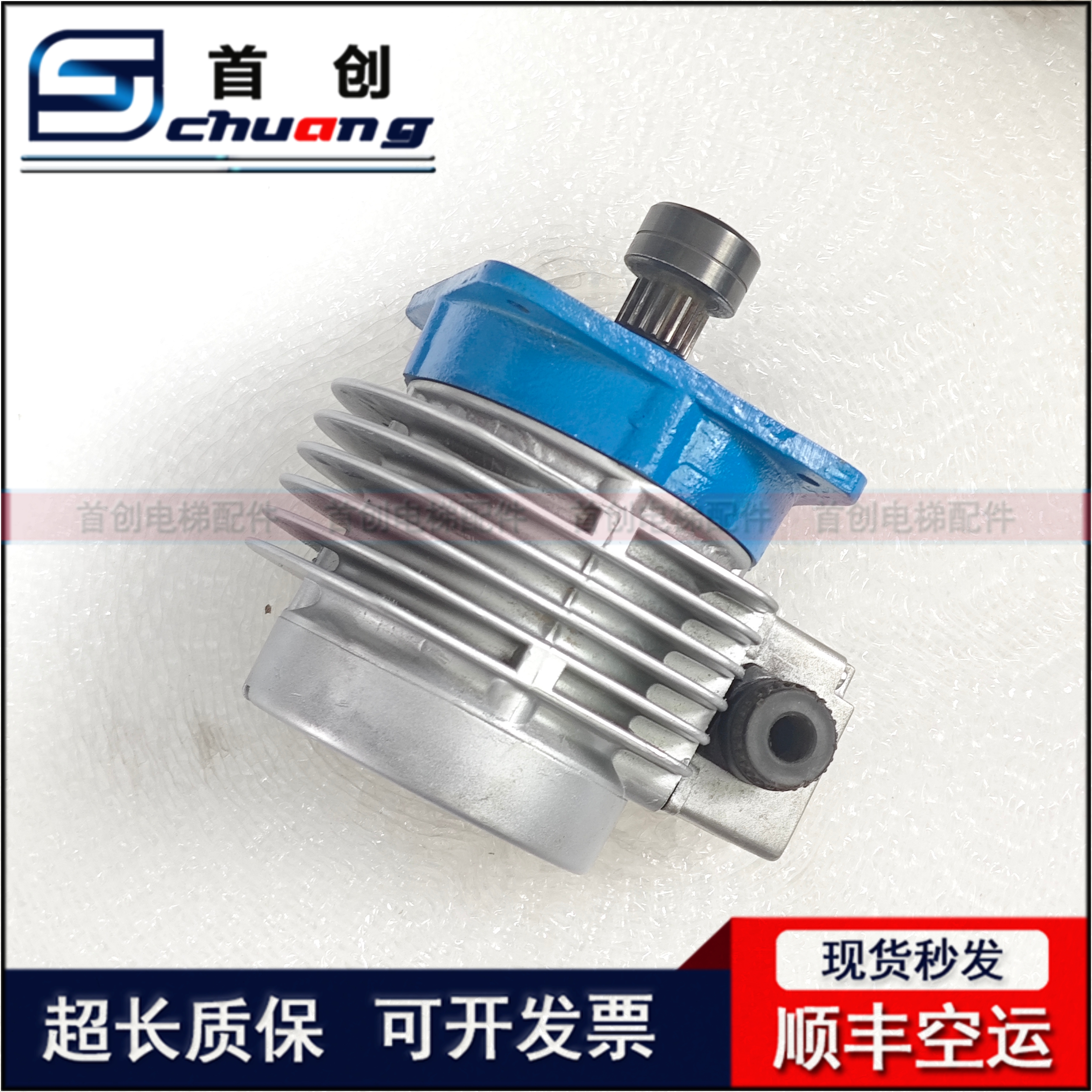 适用于自动扶梯制动电机FTMBSL54-10 9300AE扶梯抱闸制动器现货