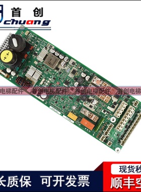 适用迅达3300电梯电源松闸板 ID.NR.594239 594240 94241 560113