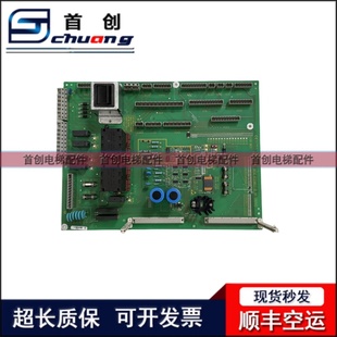 ID.NR.590840质保长 ASSEMBLY 迅达100C电梯主板CRIPS1.QD BASIC