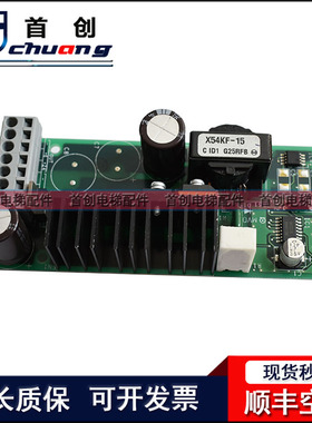 三菱MAXIZE电梯电源板KCR-976A KCR-977A KCR-970A KCR-975A 现货
