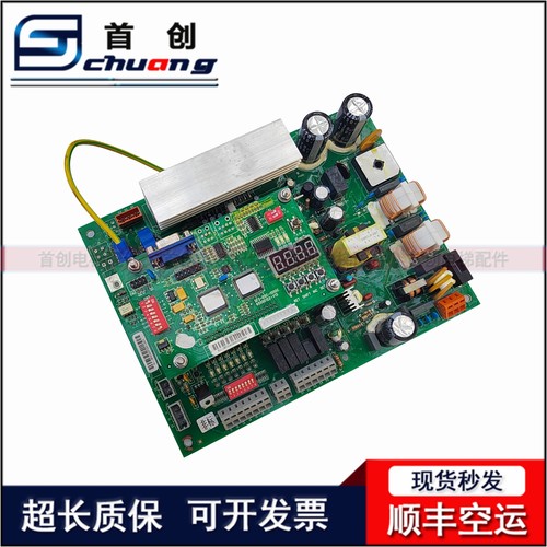 适用日立门机板SF2-DSC-1000C/1200c电梯MCA永磁同步HGP控制板HGP