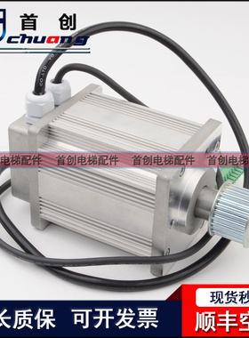 蒂森电梯K400门电机马达DM-75永磁同步电动机门机马达皮带轮DMIC