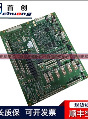 奥的斯GCS-ECB DBA26800AH5/DBA26800Y1扶梯主板/AEA26800AML7/L2