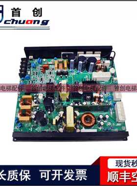 全新原装日立电梯AVR3电源板IPS260 REV:A01ELSC05系统一体化电源