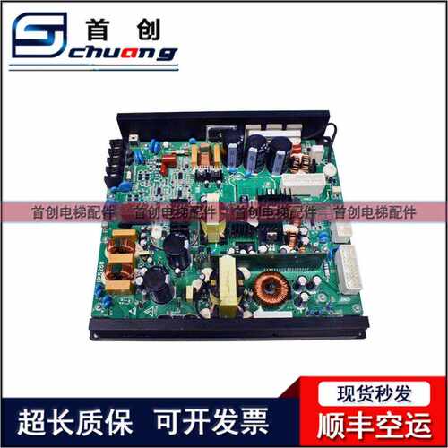 AVR3电源板日立电梯IPS260