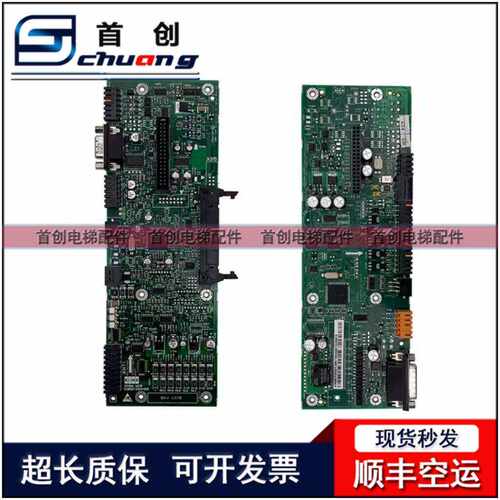 KM887283G01变频器主板通力电梯