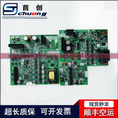 全新 P203709三菱电梯驱动板P203781B000G01 主板P203780B000G01