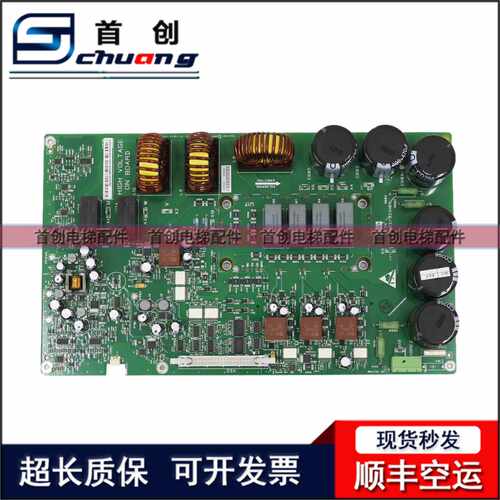 变频器A2KDL16R驱动板通力现货