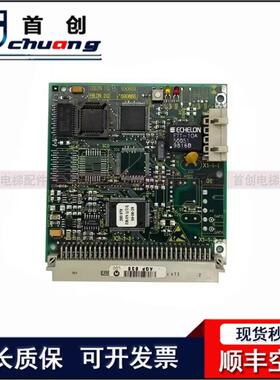 迅达电梯通讯板EBBIO1.Q印版591712 590866 590865 590888 590873