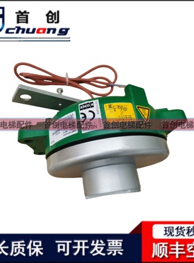 通力电梯主机抱闸制动器曳引机刹车MX06 MX10 MX18 MX20 MX11现货